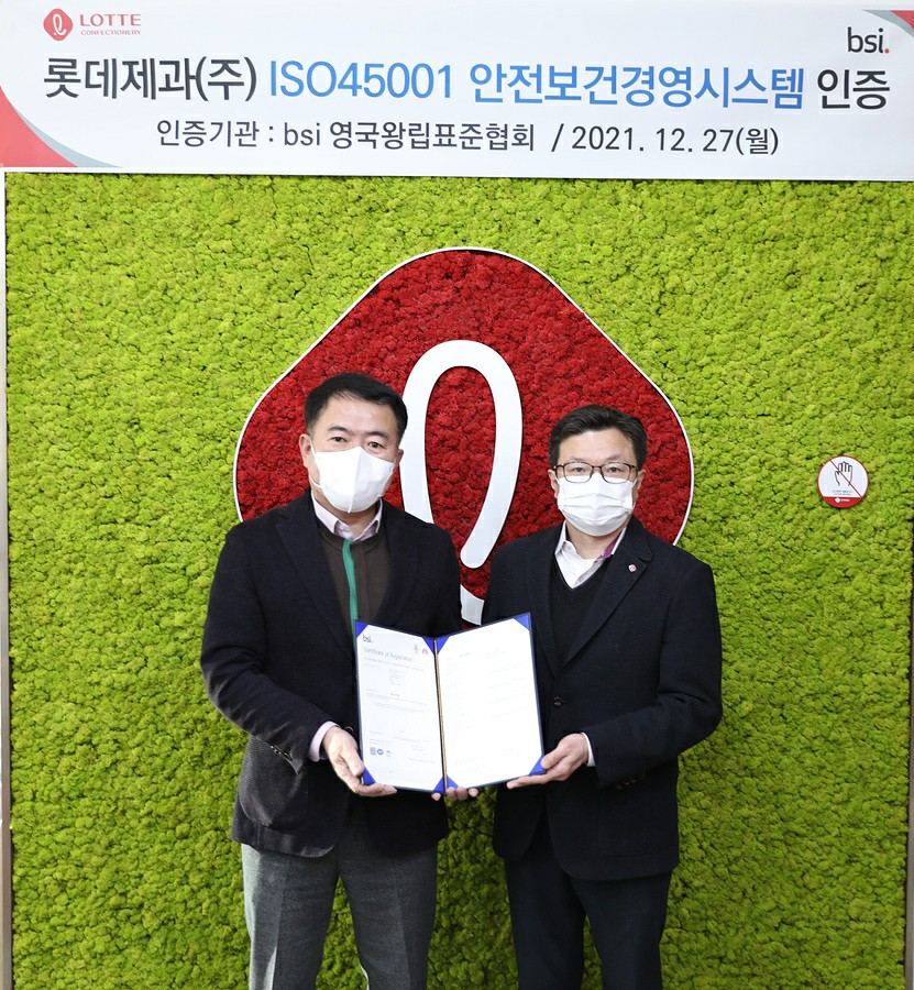 ▲ BSI 송경수대표(왼쪽)가 롯데제과 비상안전부문장 김경수 상무에 인증서를 수여하고 있다. ⓒ 롯데제과