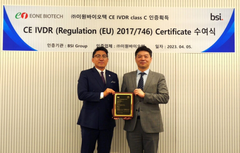 이원바이오텍은 유럽 체외진단 의료기기 규정인 CE IVDR(In vitro diagnostic medical device regulation) 인증을 획득했다(사진=이원바이오텍)