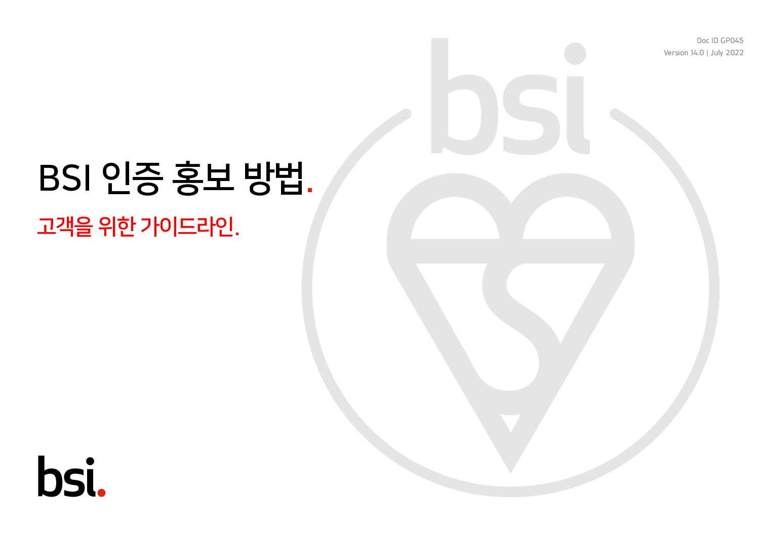 bsi-bsi-blog